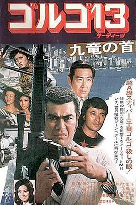 《灵与肉》